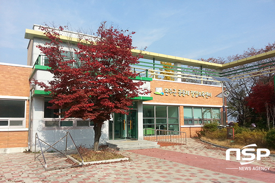 NSP통신-전북 완주군 창업보육센터