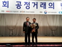 [NSP PHOTO]유나이티드제약 권오병 상무, 공정거래의 날 국무총리 표창 수상
