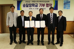 [NSP PHOTO]무안군 축산인, 지역 인재육성에 앞장