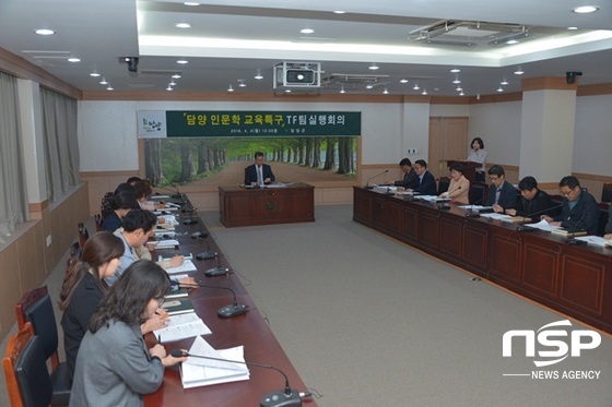 NSP통신-담양군이 지난 4일 개최한 담양 인문학 교육특구 TF팀 실행회의. (담양군)