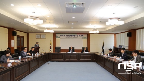 NSP통신- (무주군)