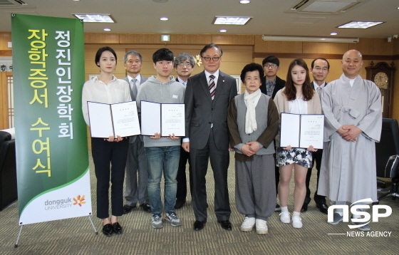 NSP통신-이대원 동국대 경주캠퍼스 총장(왼쪽 세 번째), 변금연 정진인 장학회 이사장(네 번째) (동국대학교 경주캠퍼스)