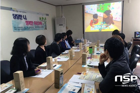 NSP통신- (남원시)