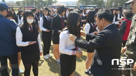 NSP통신-나라사랑캠프 수료식. (전북서부보훈지청)