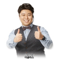 NSP통신-해커스톡 기초영어 인강 오픈 기념 이벤트 (해커스 제공)