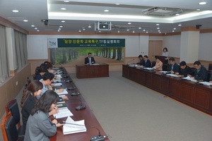 [NSP PHOTO]담양군, 인문학 교육특구 사업 힘찬 시동