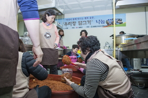 [NSP PHOTO]울릉군 여성단체협의회 우리 장 나눔 행사