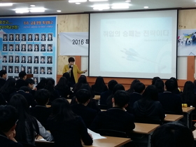 [NSP PHOTO]순천시, 취업 인성 교육 위해 찾아가는 특강 실시