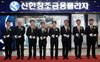 [NSP PHOTO]신한금융그룹, 신한창조금융플라자 6개점 추가 개점