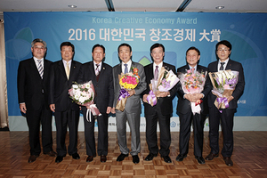 [NSP PHOTO]김생기 정읍시장, 2016 대한민국 창조경제대상 수상