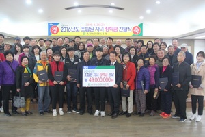 [NSP PHOTO]광주 송정농협,  조합원 자녀 49명에 장학금 4900만원 전달