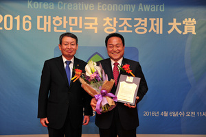 [NSP PHOTO]김영만 경북 군위군수, 대한민국 창조경제 대상 2년 연속 수상