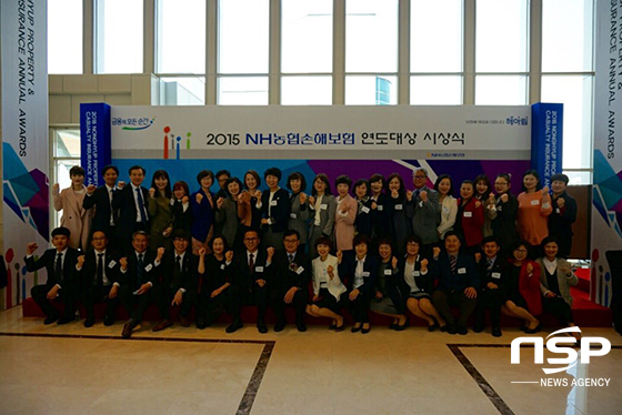 NSP통신-7일 서울교육문화회관에서 2015년 NH농협손해보험 연도대상 시상식이 열렸다