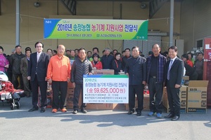 [NSP PHOTO]광주 송정농협,  조합원에 5900여 만원 상당 농기계 84대 지원