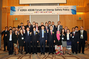 [NSP PHOTO]한·아세안 에너지안전관리 정책 포럼 7일 개최