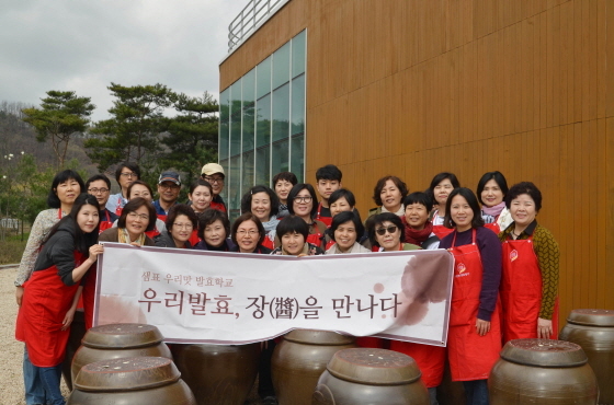 NSP통신-지난 7일 충북 오송 샘표 우리발효연구중심에서 열린 장 가르기 행사에 참여한 샘표 우리발효학교 수강생들이 기념촬영을 하고 있다. (샘표 제공)