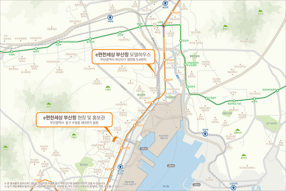 NSP통신-e편한세상 부산항 위치도