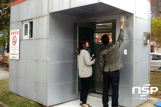 NSP통신- (남원시)