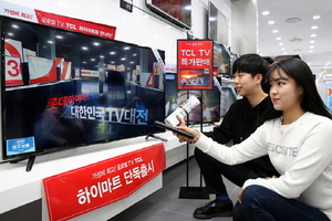 [NSP PHOTO]롯데하이마트, TCL 50인치 풀HDTV 49만9000원에 1000대 선착순 판매