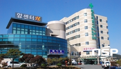 NSP통신-동국대 경주병원 암센터 전경