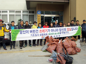 [NSP PHOTO]정읍시 농소동 체육회, 환경정화 활동 펼쳐