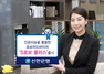 [NSP PHOTO]신한은행, 로보어드바이저 S로보 플러스 출시