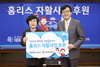 [NSP PHOTO]IBK기업은행, 홈리스 자활사업 빅이슈 후원