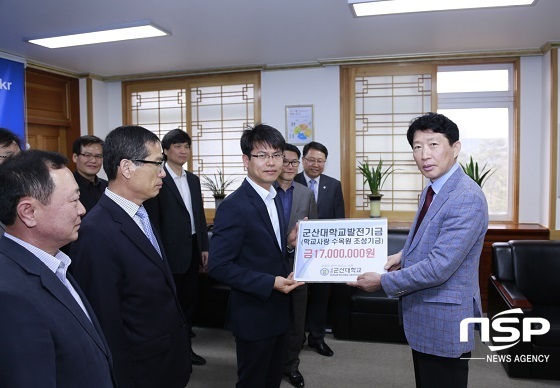 NSP통신-나의균 총장(사진 오른쪽) 등 군산대 직원 일동이 군산대 수목원 조성 기금으로 1700만원을 전달하고 있다.