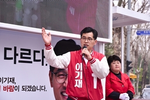 [NSP PHOTO][20대 총선]양천갑 이기재, 과거 아닌 미래 보고 투표해야