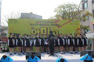 [NSP PHOTO]전남도청소년미래재단, 목포서 청소년어울림마당 개막 축제