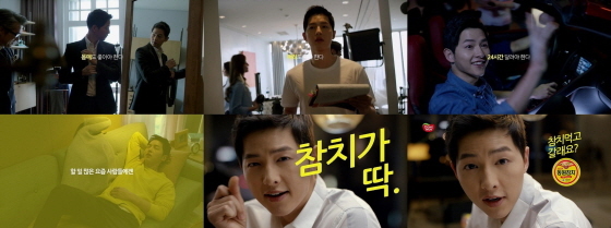 NSP통신-동원F&B가 배우 송중기를 모델로 한 동원참치의 새로운 TV 광고를 선보였다. (동원F&B 제공)