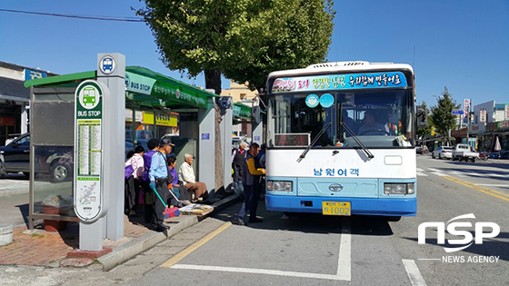 NSP통신- (남원시)