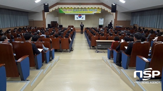 NSP통신-전남교육청이 실시하고 있는 2016 유·초·중·고·특수학교 다문화교육 연수. (전남교육청)