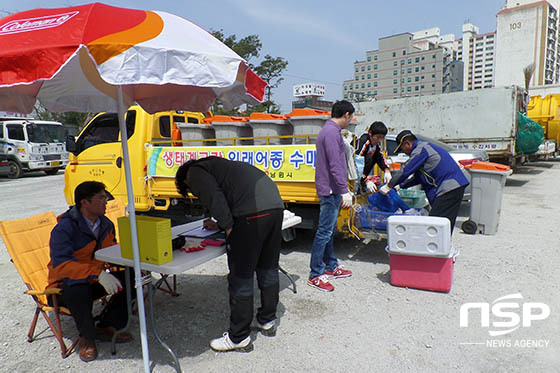 NSP통신-외래어종 수매(구 남원시청사 부지)