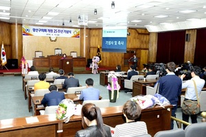 [NSP PHOTO]광주 광산구의회, 15일 개원 25주년 기념식 개최