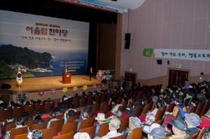 [NSP PHOTO]울릉군, 제36회 장애인의날 행사 개최