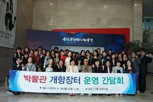 [NSP PHOTO]군산근대역사박물관, 박물관 개항장터 협약식 개최
