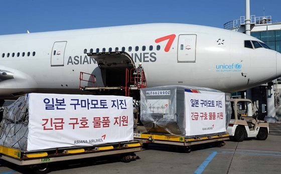 NSP통신-아시아나항공 재난구호 물품 (아시아나항공)