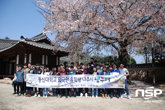 NSP통신-나주시가 동신대 해외 유학생을 대상으로 최근 실시한 나주관광명소 팸투어. (나주시)