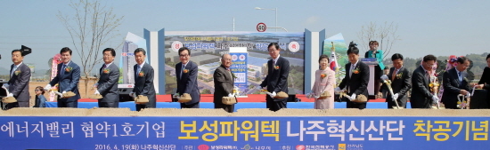 NSP통신-빛가람에너지밸리 협약 1호 기업인 보성파워텍(주) 착공식이 19일 오전 나주시 왕곡면 덕산리 나주혁신산단에서 열린 가운데 (왼쪽 다섯 번째부터) 이낙연 전남지사, 강인규 나주시장(왼쪽 세 번째), 임도수 보성파워텍(주) 회장, 조환익 한전사장, 임수경 한전KDN 사장 등 참석자들이 착공을 알리는 시삽을 하고 있다.