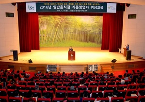 [NSP PHOTO]담양군, 대나무축제 대비 음식점 영업주 위생교육