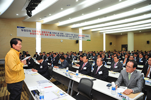 [NSP PHOTO]전북농협 상생·발전 대회 농업인 행복한 판매농협 구현