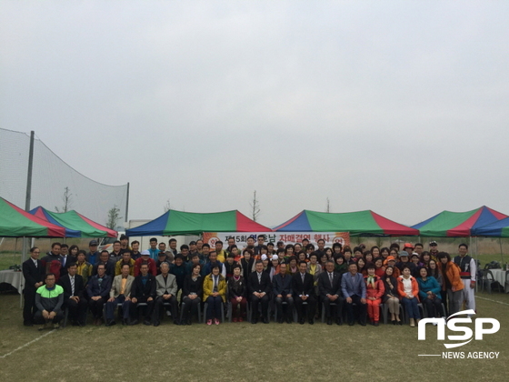 NSP통신-영호남 의용소방대 교류행사 (익산소방서)