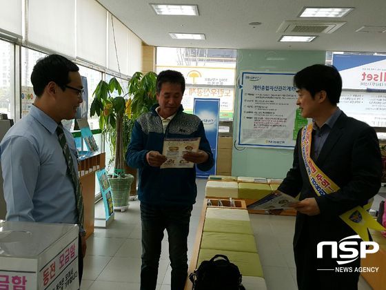 NSP통신-익산서 경제팀 신종보이스피싱 예방홍보활동 (익산경찰서)