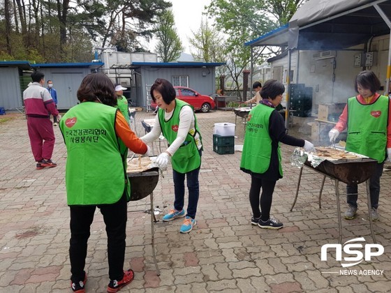 NSP통신- (한건협 전북지부)