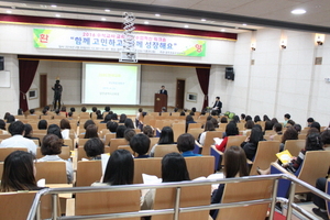 [NSP PHOTO]광주시교육청, 초등수석교사회 워크숍 개최