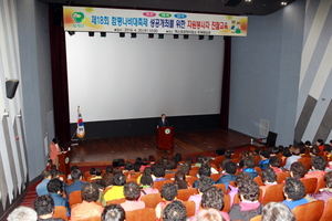 [NSP PHOTO]함평군, 제18회 나비축제 자원봉사자 친절교육