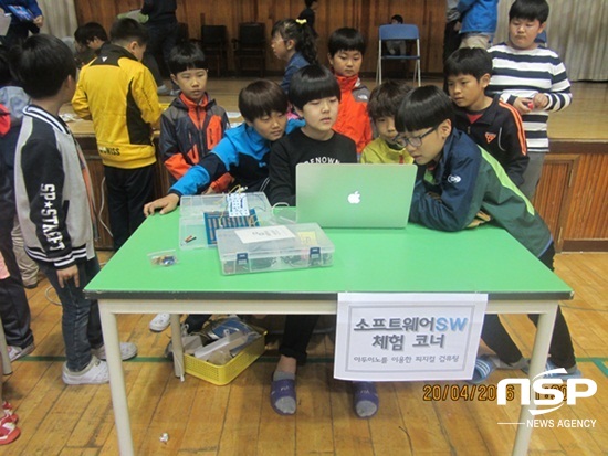 NSP통신-해남동초교가 지난 20일 과학의 날을 맞아 실시한 종목별 과학 탐구대회. (해남동초교)