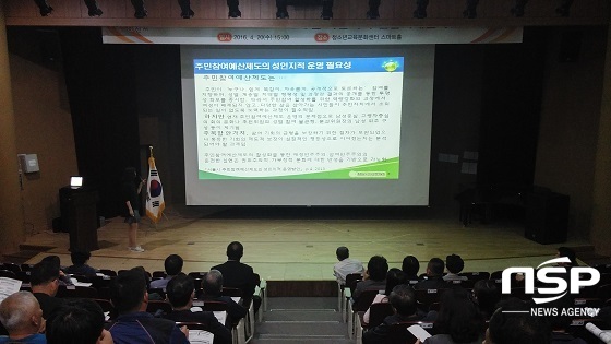 NSP통신-청소년교육문화센터에서 열린 주민참여예산학교와 제1차 주민참여예산위원회 모습 (아산시)