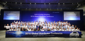 [NSP PHOTO]쌍용차, 2016 해외대리점 대회 개최…해외 판매 네트워크·협력 강화